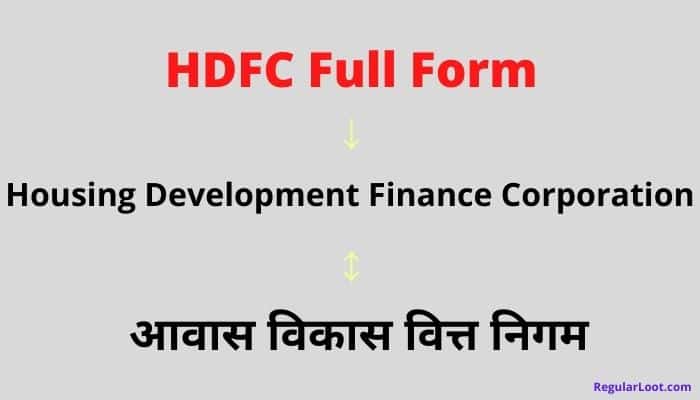 Hdfc Full Form in Hindi