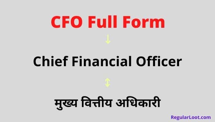 Cfo Full Form