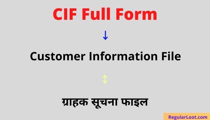 Cif Full Form