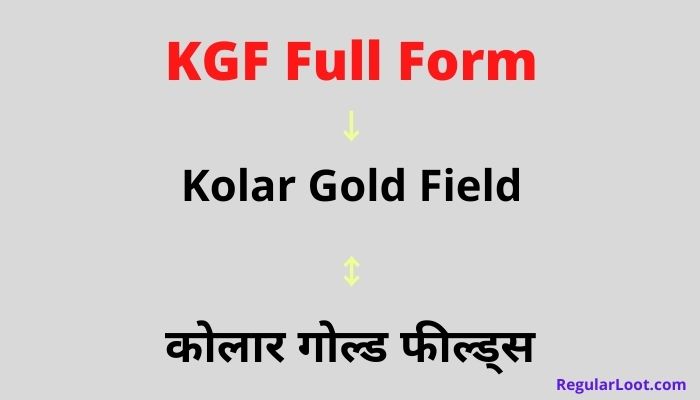 Kgf Full Form