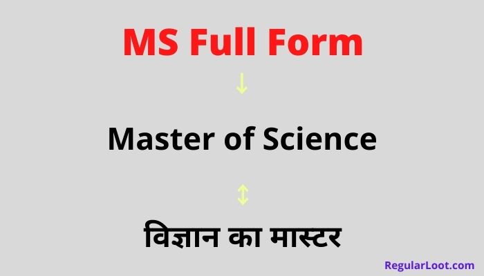 Ms Full Form