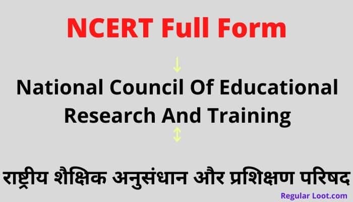 What Is Ncert Full Form