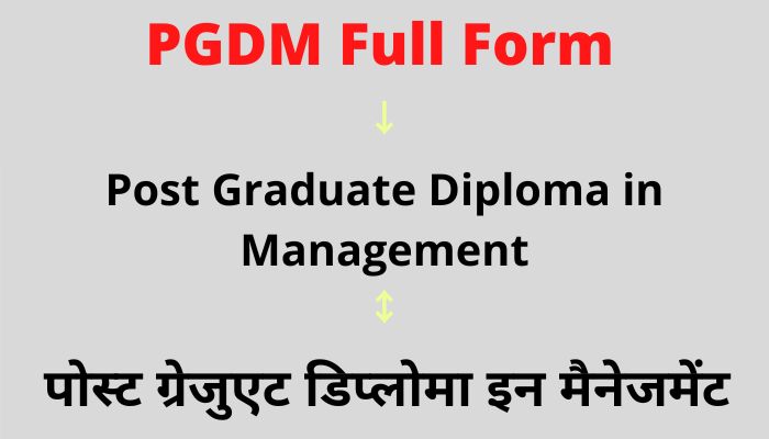 PGDM Full Form In Hindi